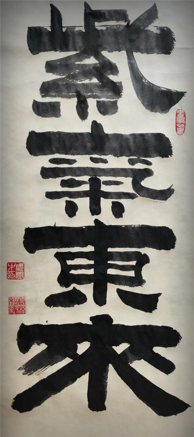 《文脉·艺魂·收藏》中国顶尖书画家——武树才(图13)