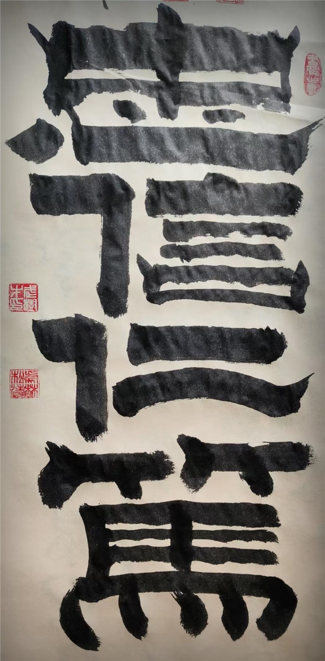 《文脉·艺魂·收藏》中国顶尖书画家——武树才(图12)