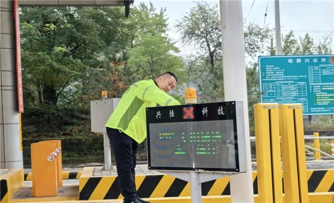 榆吴分公司中角收费站扎实开展冬季 安全生产专项检查工作(图5)