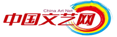 中国文艺网资讯网站