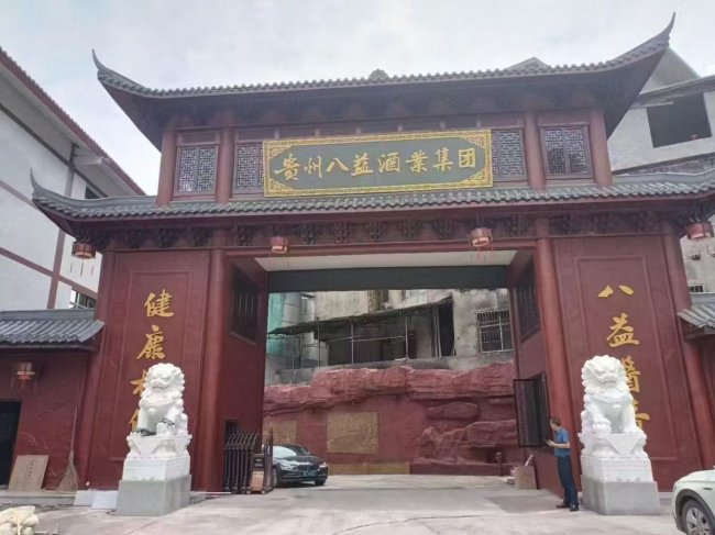 国佑酒：承百年烧坊匠心——专访国佑酒创始人宋华春：以真年份、真坤沙、真洞藏，定义