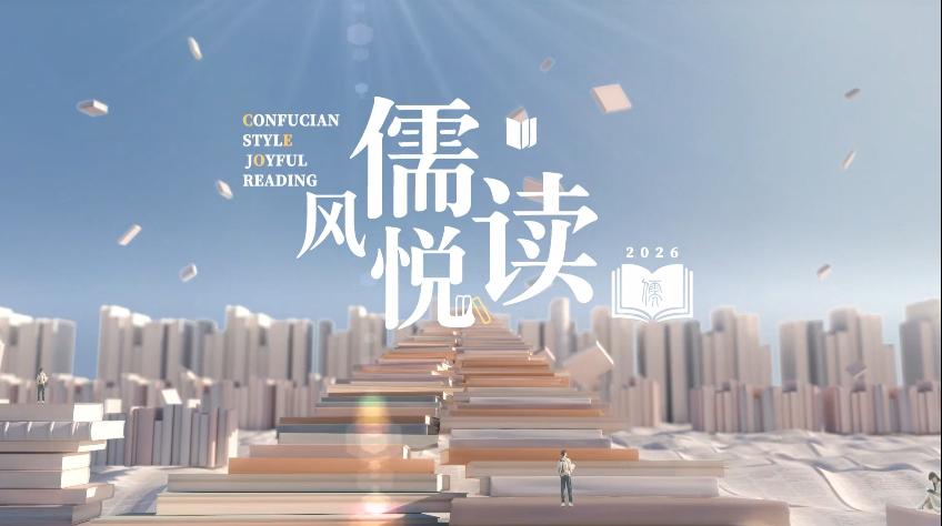岁月为笔，经历为墨——李新军做客《儒风悦读》，以赤子之心话创作，以岁月沉淀传力量