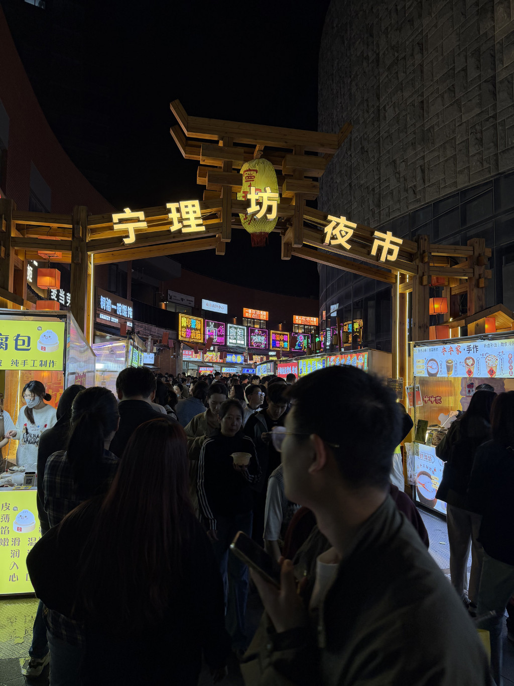 关于“宁理坊夜市”运营主体——宁波智海星平商务服务有限责任公司的公开说明