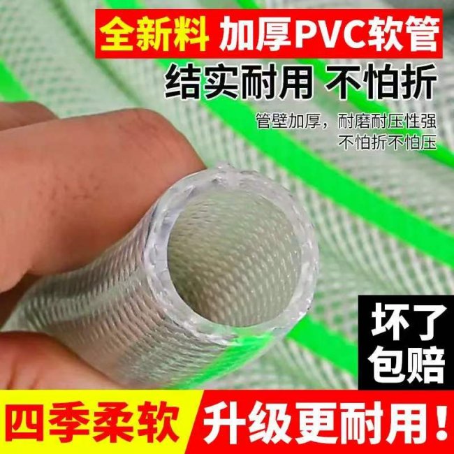 加厚防冻 PVC 蛇皮软管全新升级上市 4 分 6 分 1 寸全规格覆盖家用农用