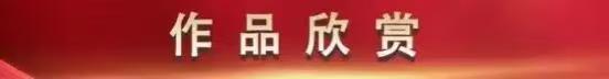 爱新觉罗·金山||中国文学艺术界现代极具原创力艺术家(图7)