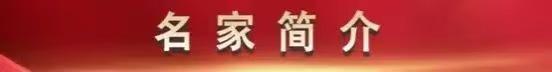 爱新觉罗·金山||中国文学艺术界现代极具原创力艺术家(图3)